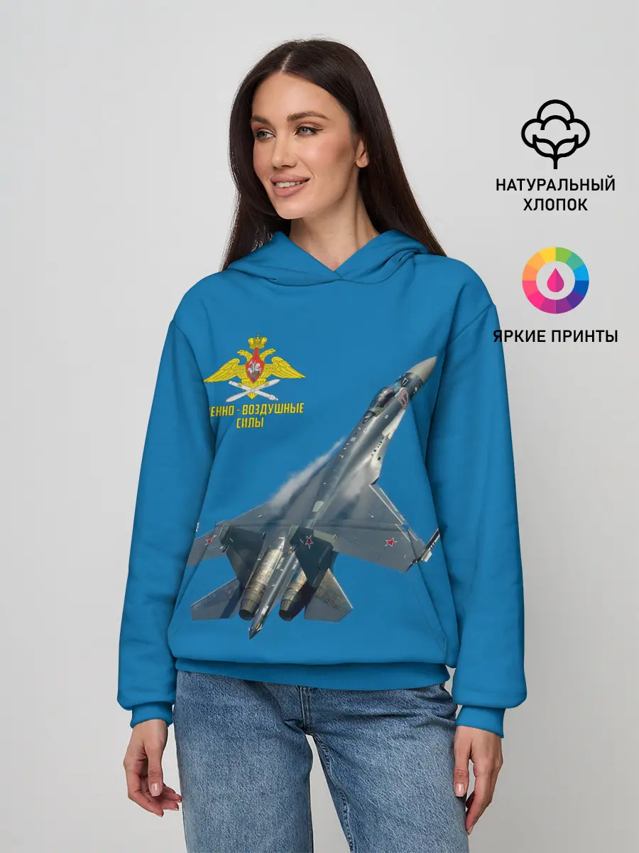 Женское худи / ВВС