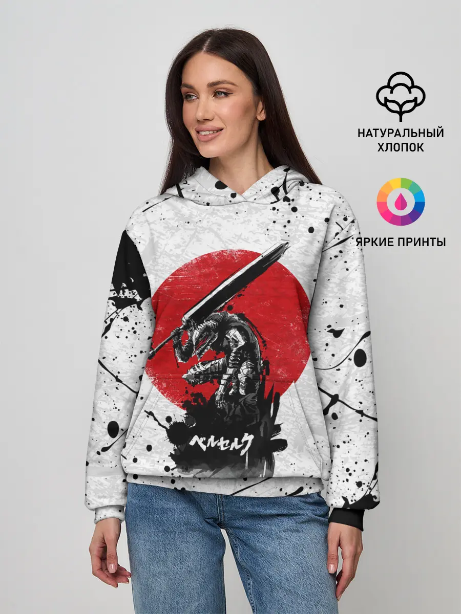 Женское худи / guts berserk меч