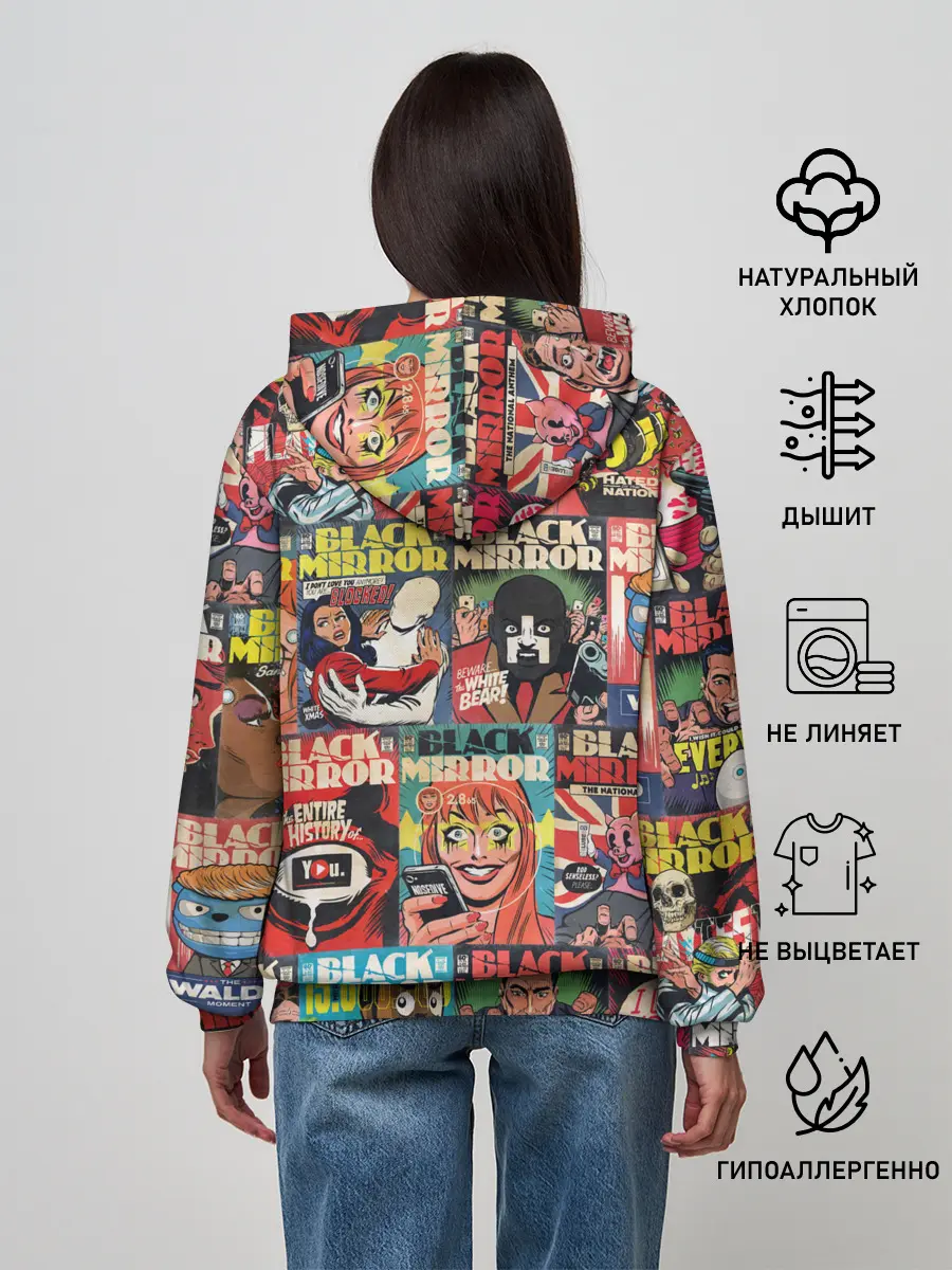 Женское худи / ЧЕРНОЕ ЗЕРКАЛО