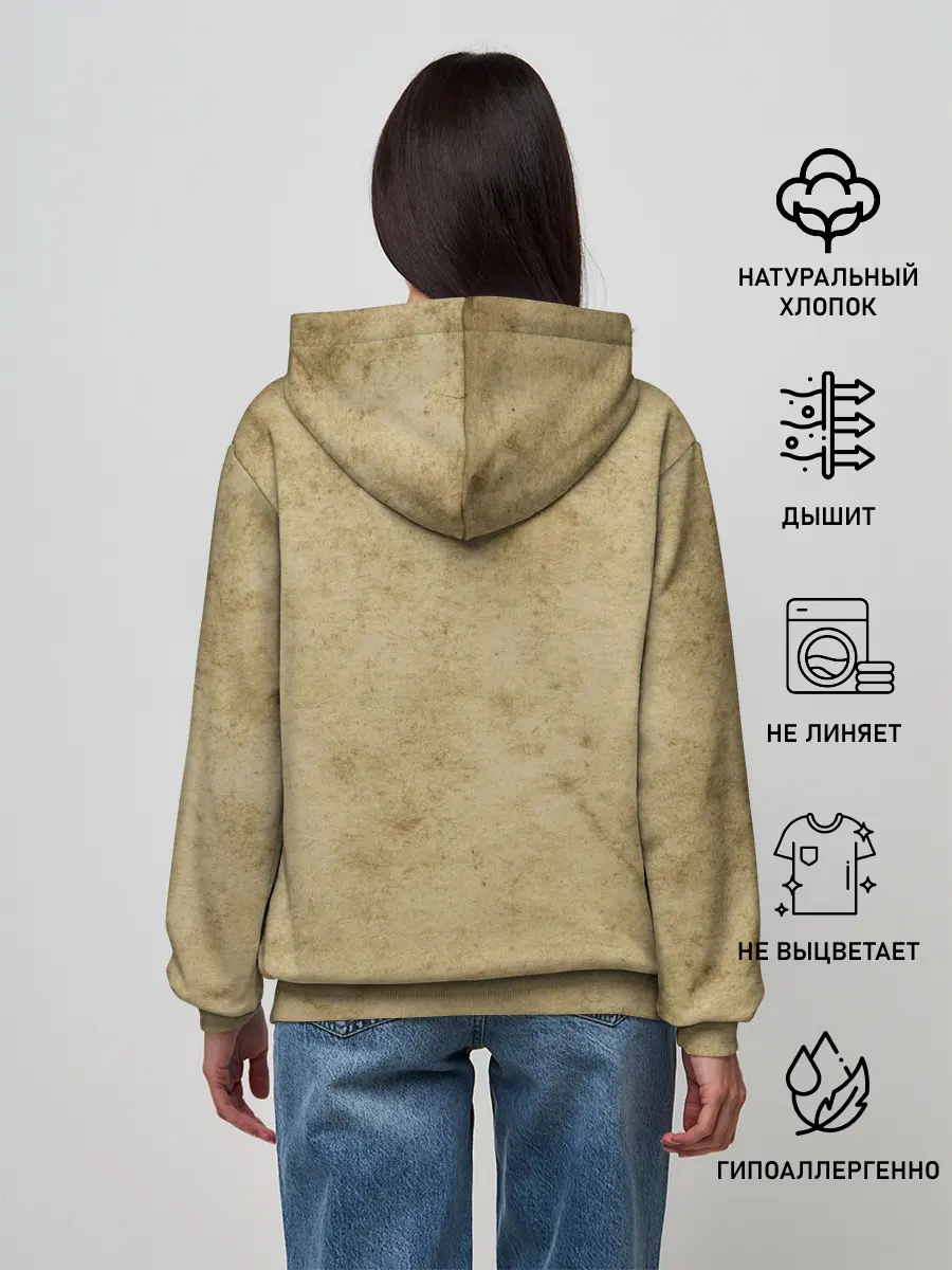 Женское худи / Muggle Worthy