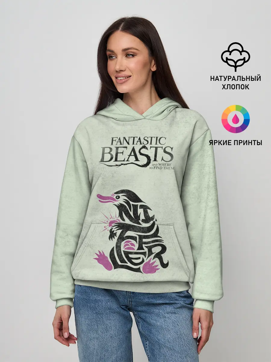 Женское худи / NIFFLER