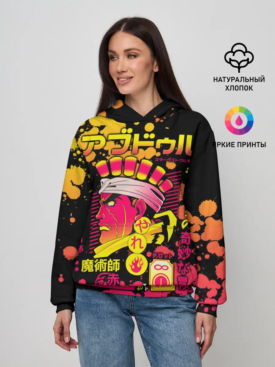 Женское худи / Приключения ДжоДжо