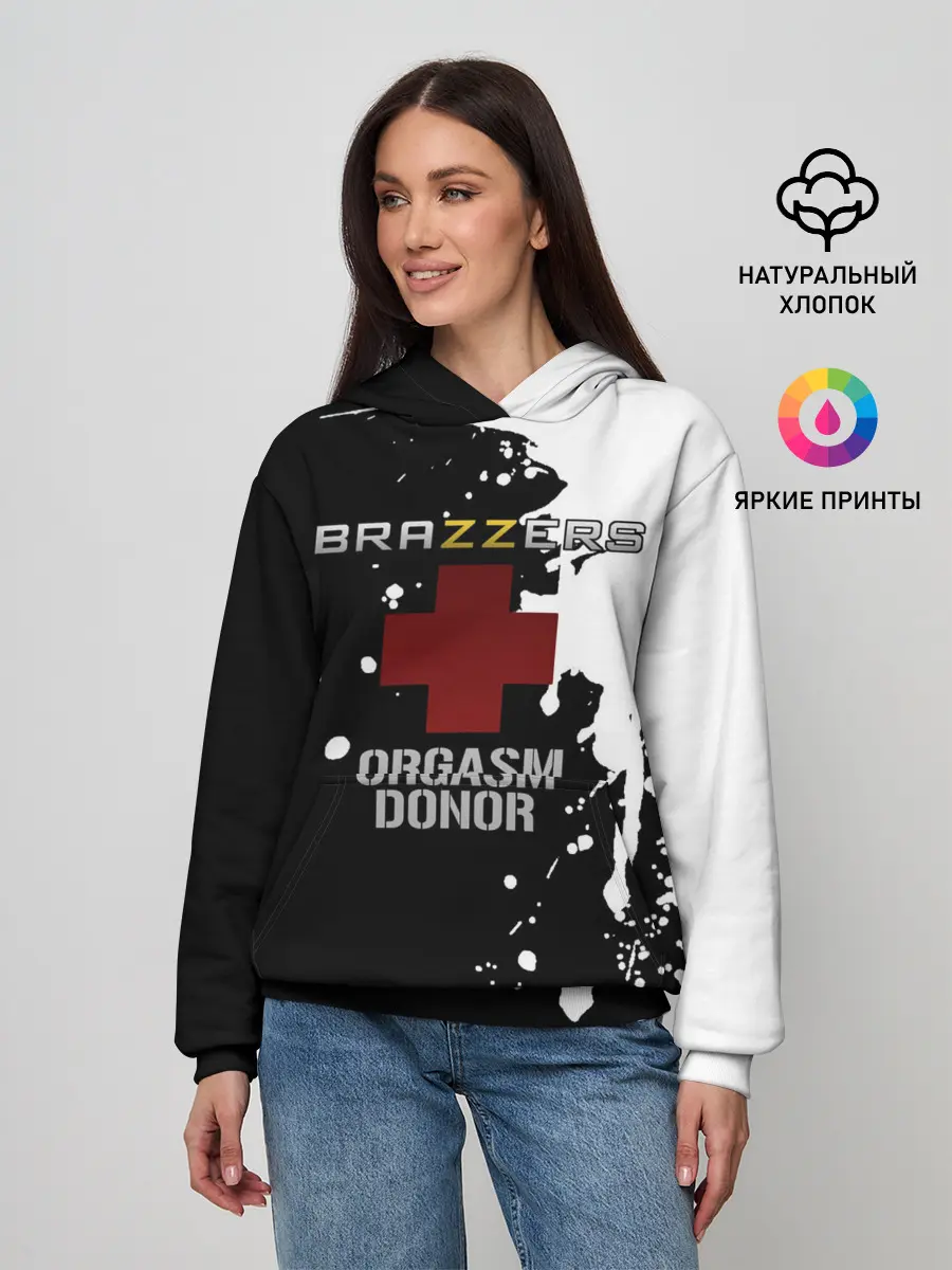 Женское худи / Brazzers orgasm donor