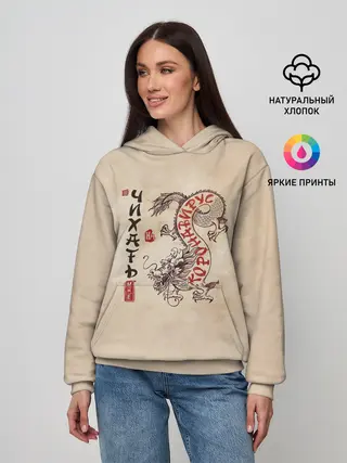 Женское худи / nCov Змей - Мне Чихать