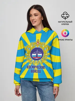 Женское худи / Космические войска