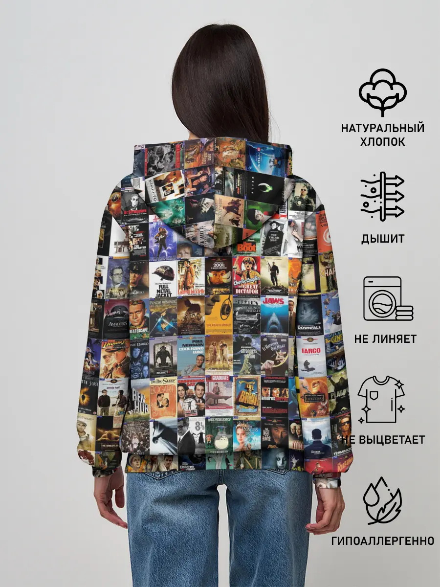 Женское худи / Постеры фильмов