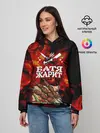 Женское худи / Шашлык