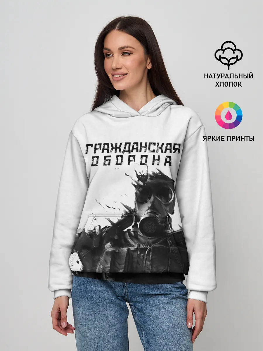 Женское худи / Гражданская оборона