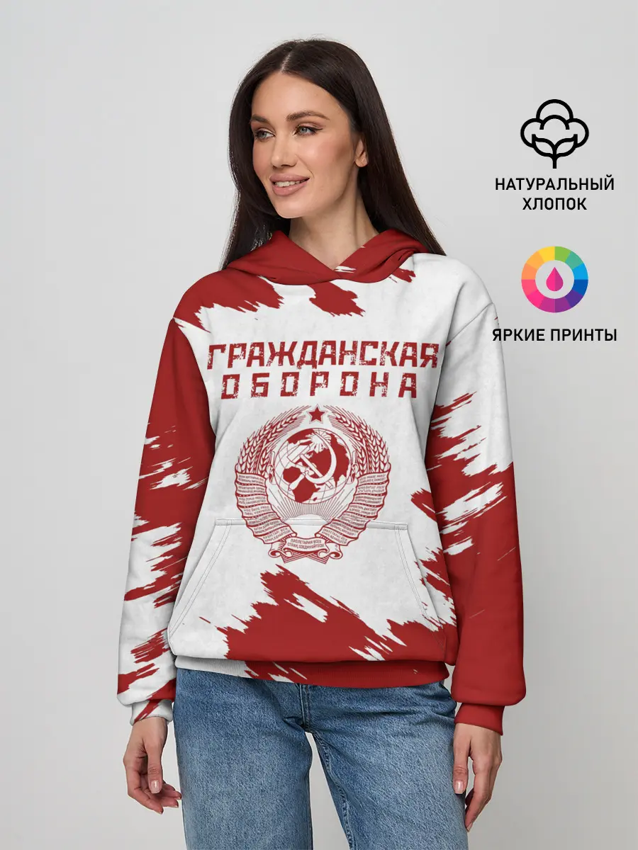 Женское худи / Гражданская оборона