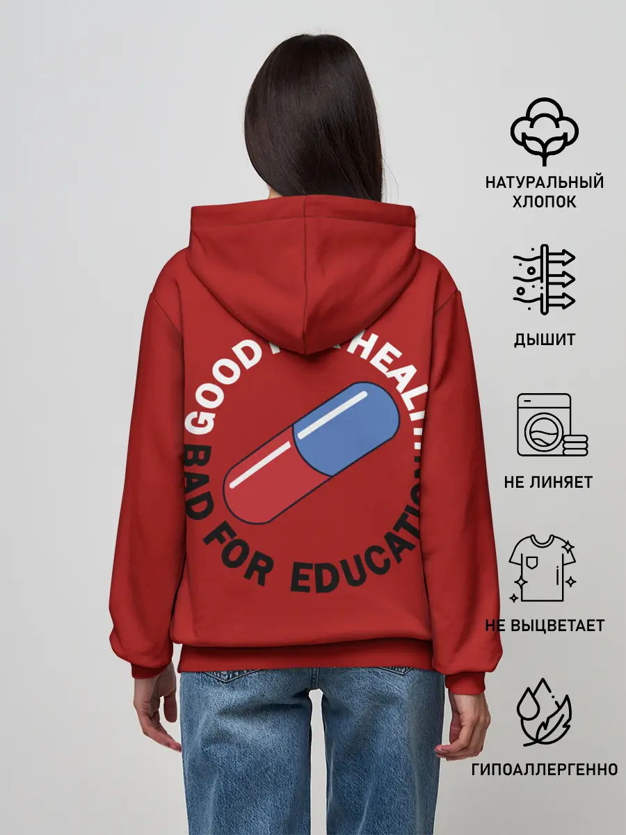 Женское худи / Good for health