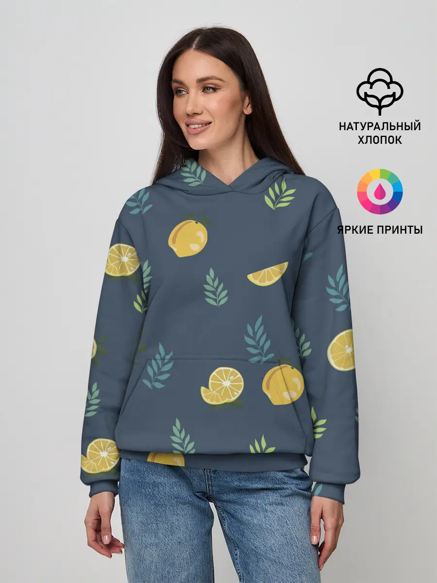 Женское худи / Лимонный узор