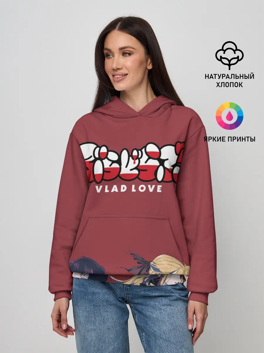 Женское худи / VLAD LOVE