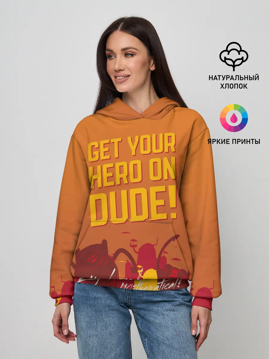 Женское худи / Get your hero on DUDE