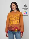 Женское худи / Get your hero on DUDE