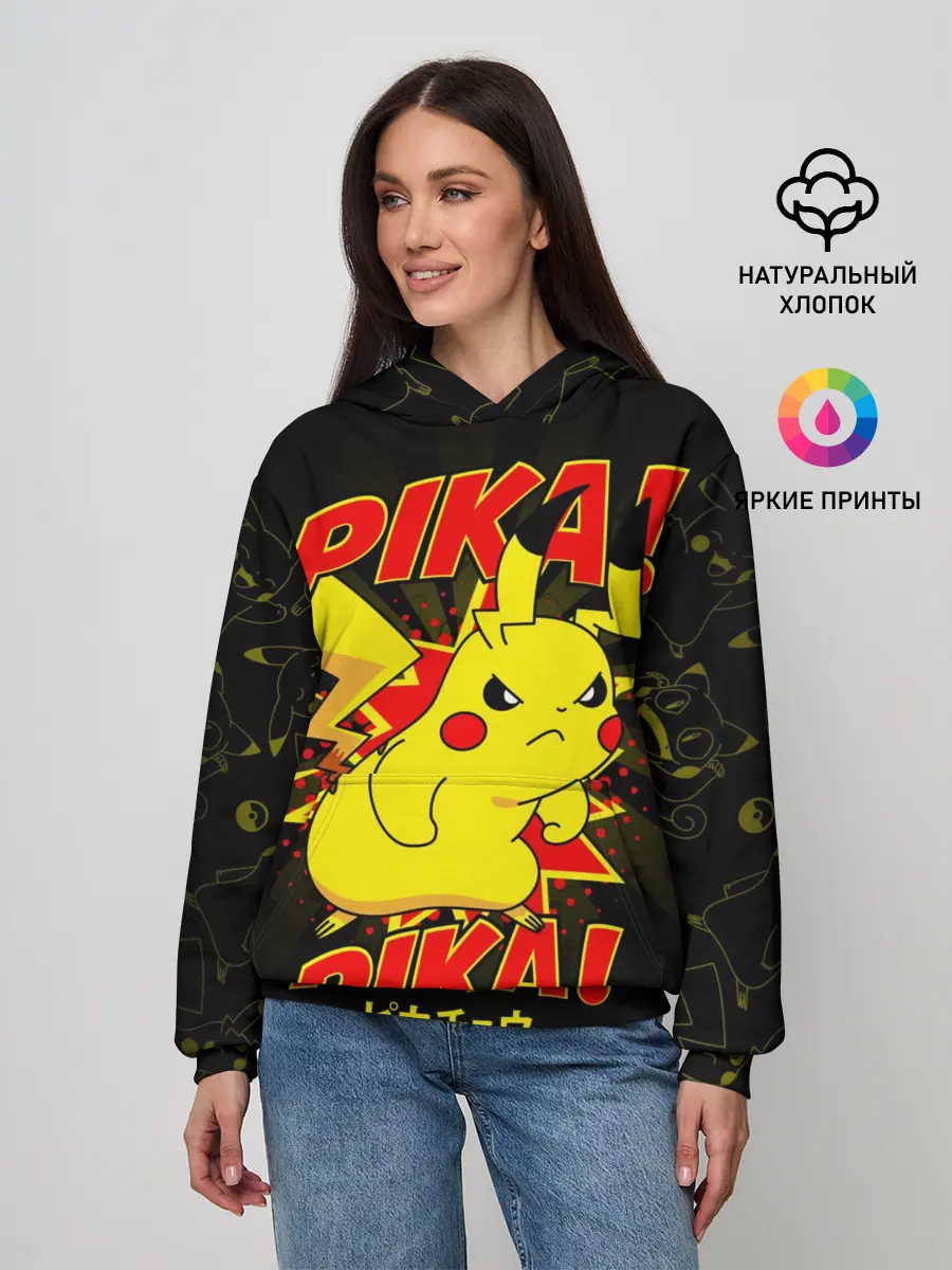 Женское худи / ПИКАЧУ
