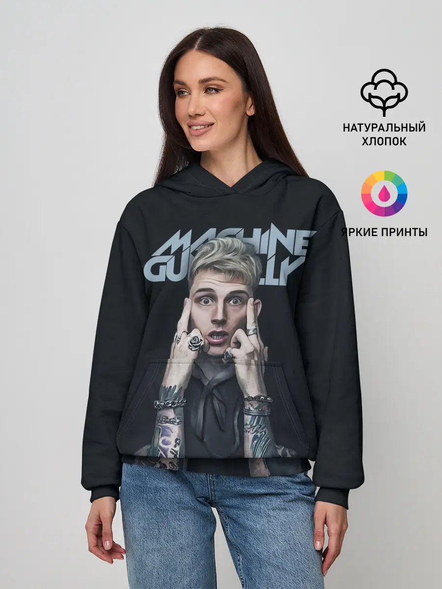 Женское худи / Colson Baker MGK