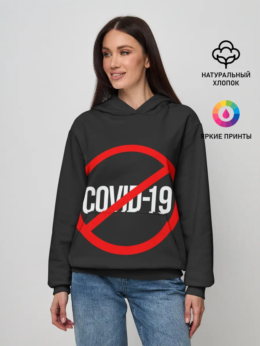 Женское худи / COVID-19