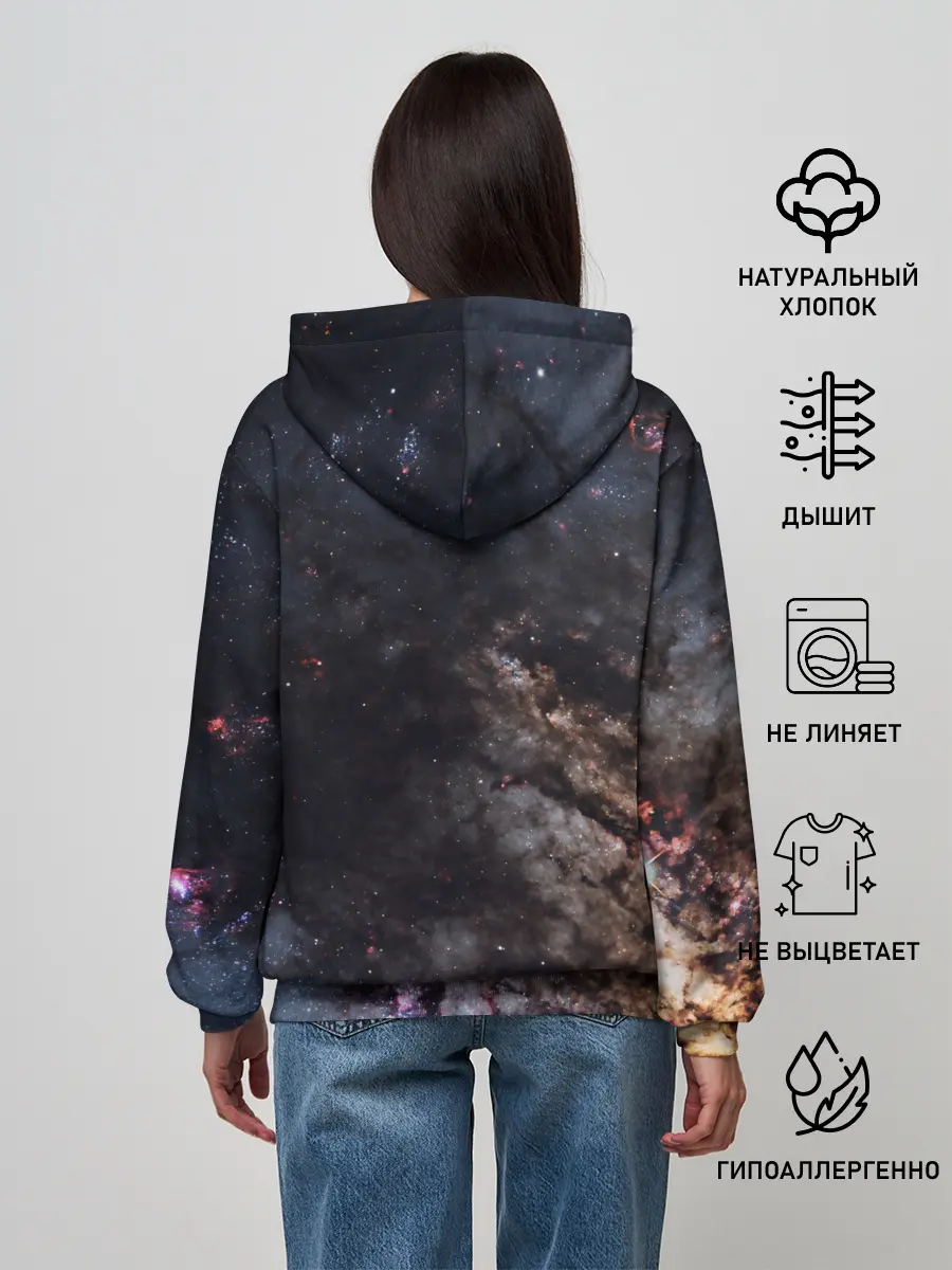 Женское худи / МЛЕЧНЫЙ ПУТЬ