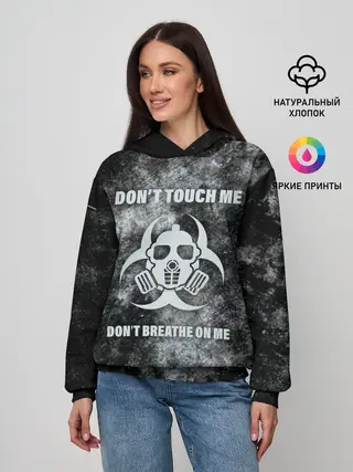 Женское худи / Не трогай меня, не дыши на меня