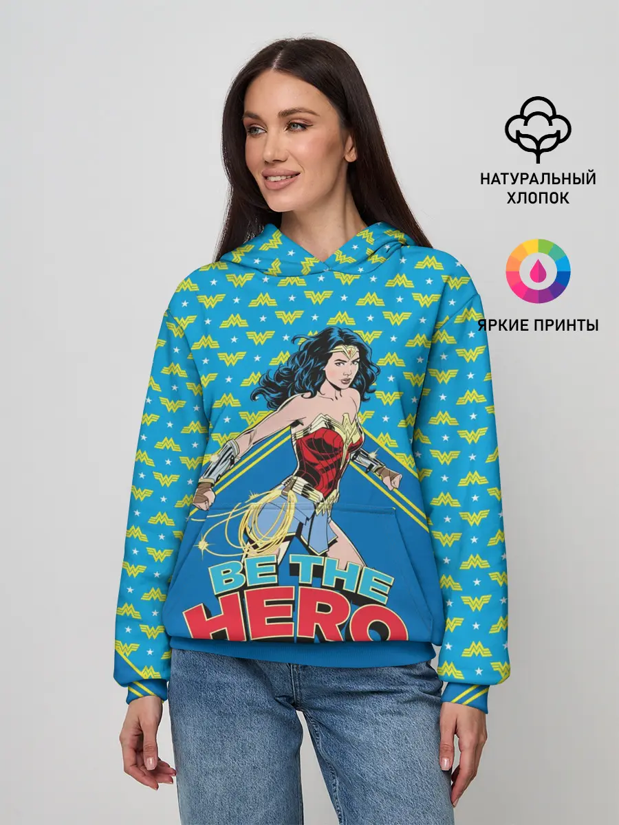 Женское худи / Be the hero
