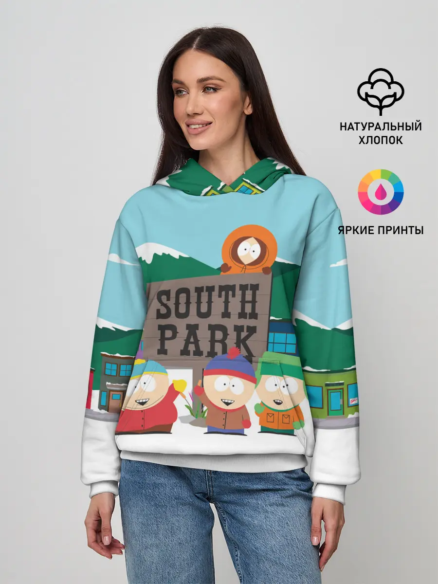 Женское худи / ЮЖНЫЙ ПАРК | SOUTH PARK