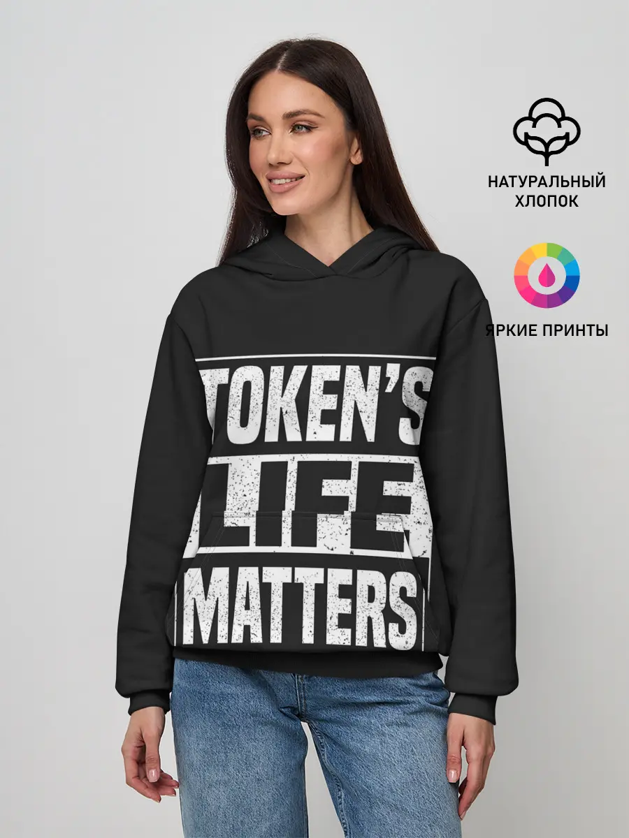 Женское худи / TOKENS LIFE MATTERS