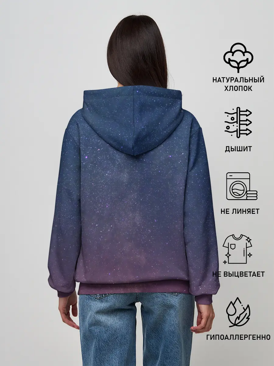 Женское худи / Космос