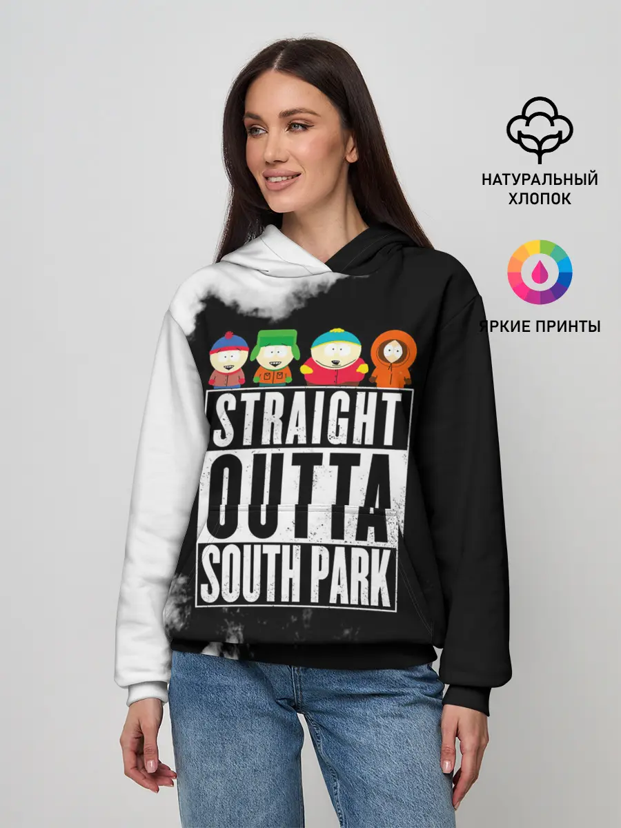 Женское худи / Прямо из Южного Парка