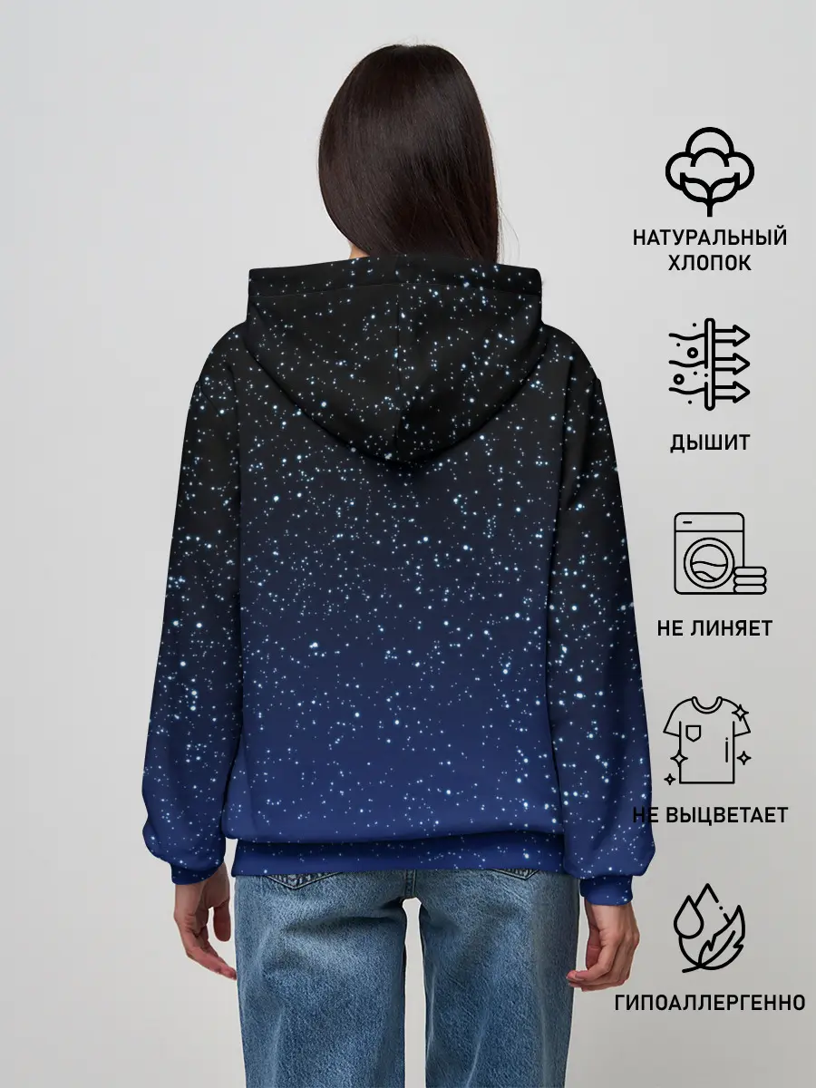 Женское худи / НОЧНОЕ НЕБО