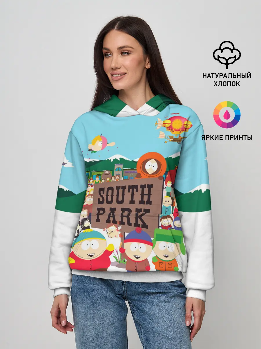 Женское худи / South Park