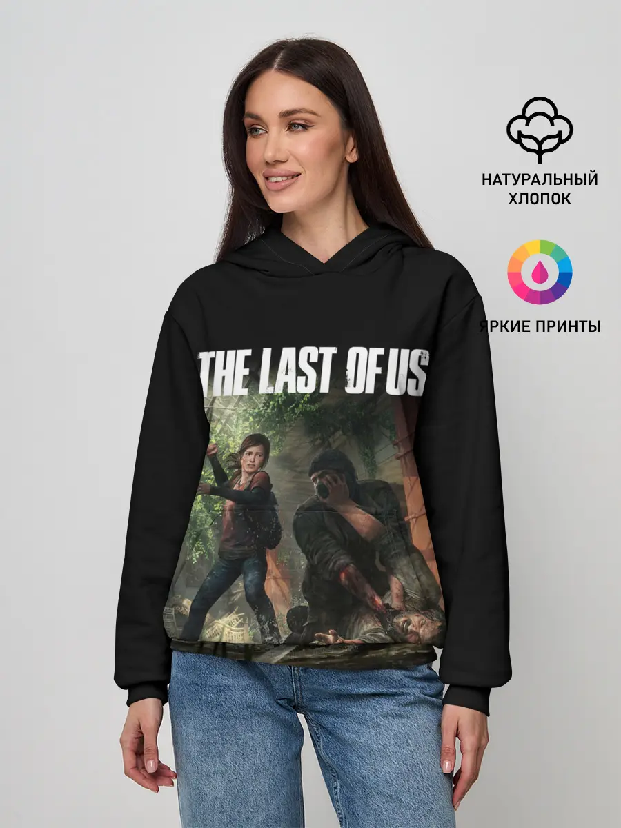 Женское худи / THE LAST OF US