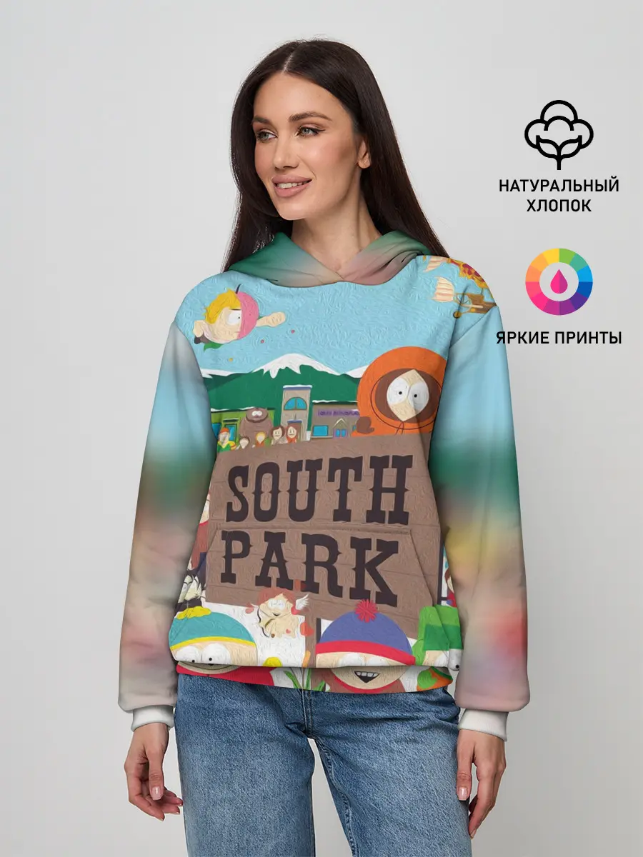 Женское худи / ЮЖНЫЙ ПАРК