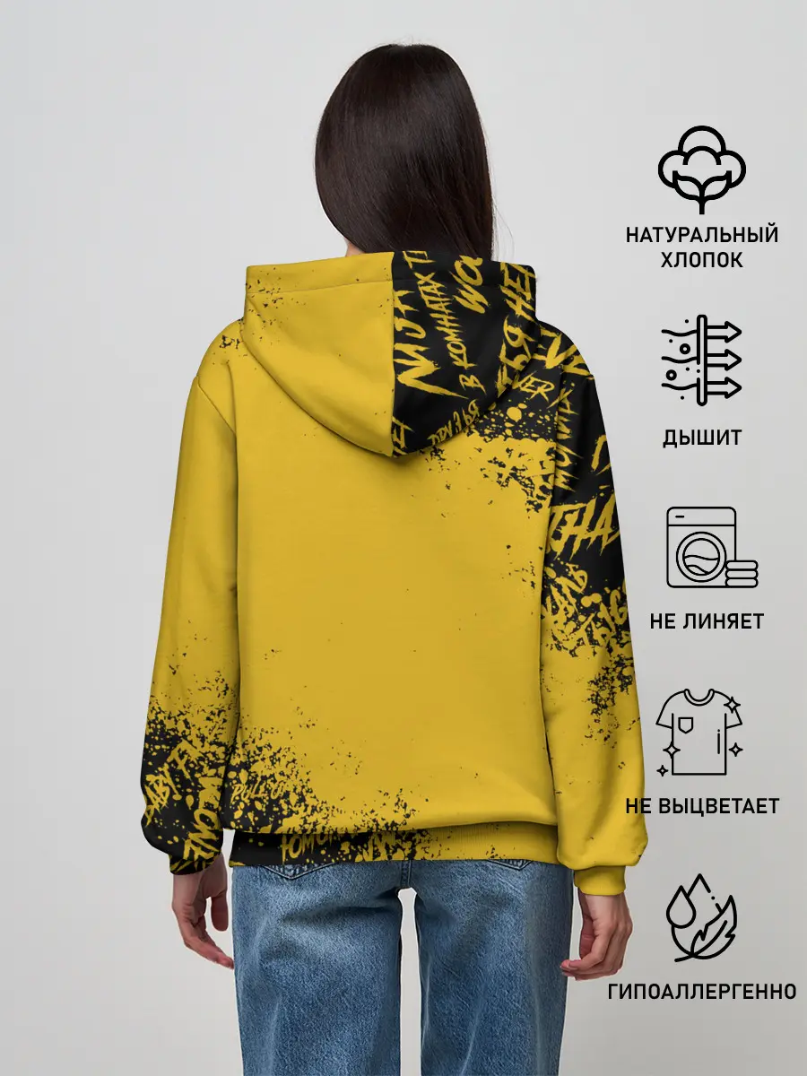 Женское худи / FACE | ФЕЙС