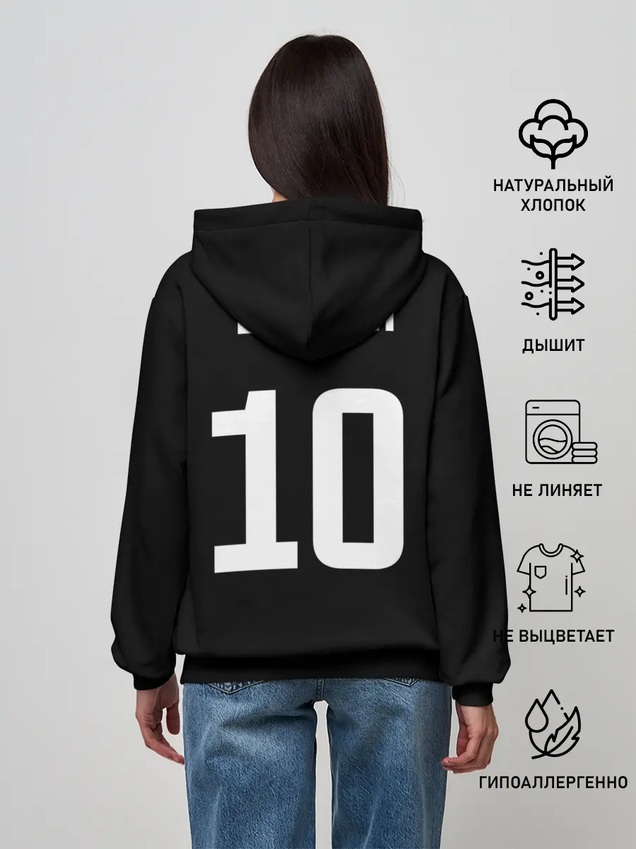 Женское худи / Форма Paulo Dybala