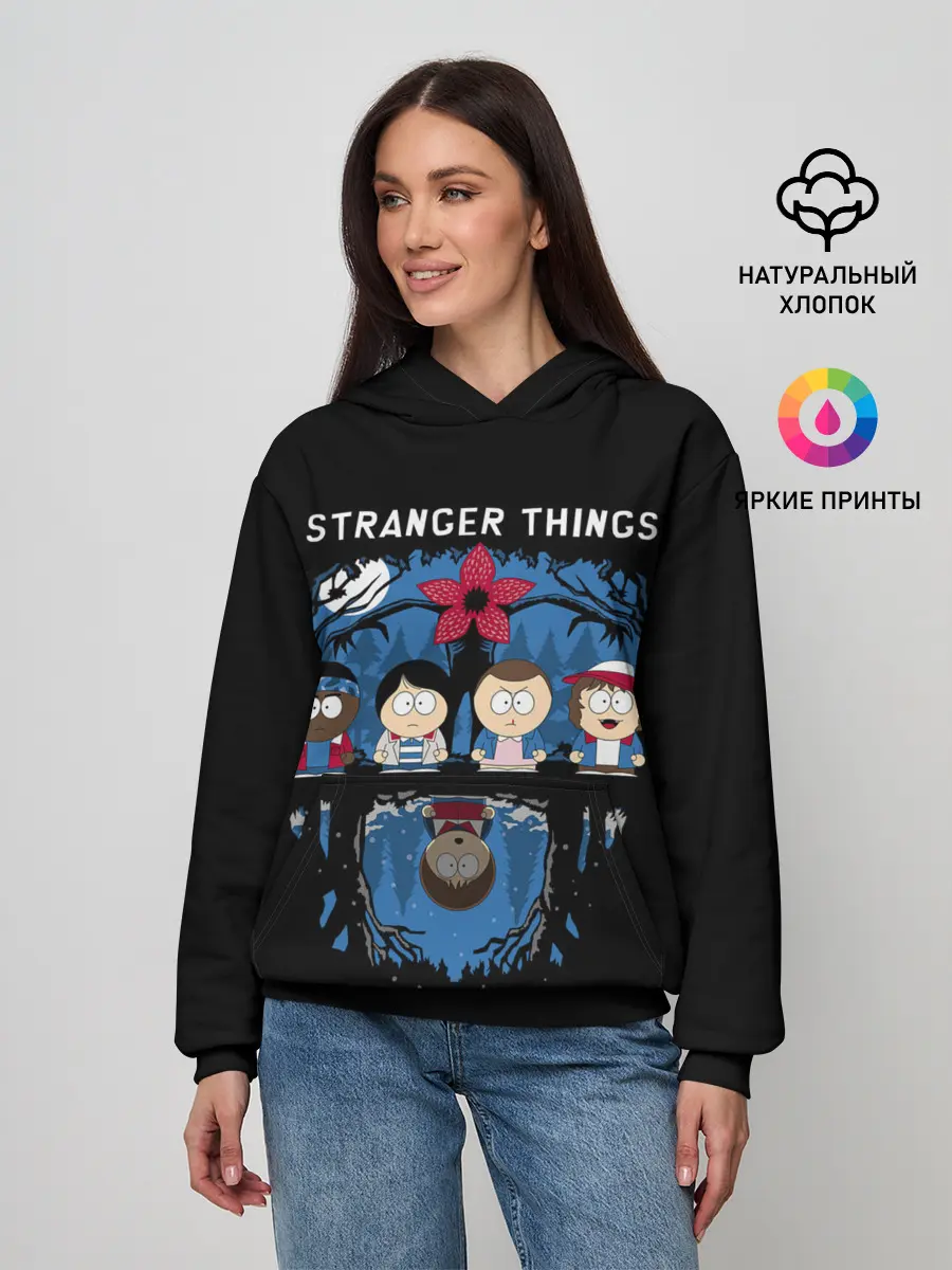 Женское худи / Очень странные дела