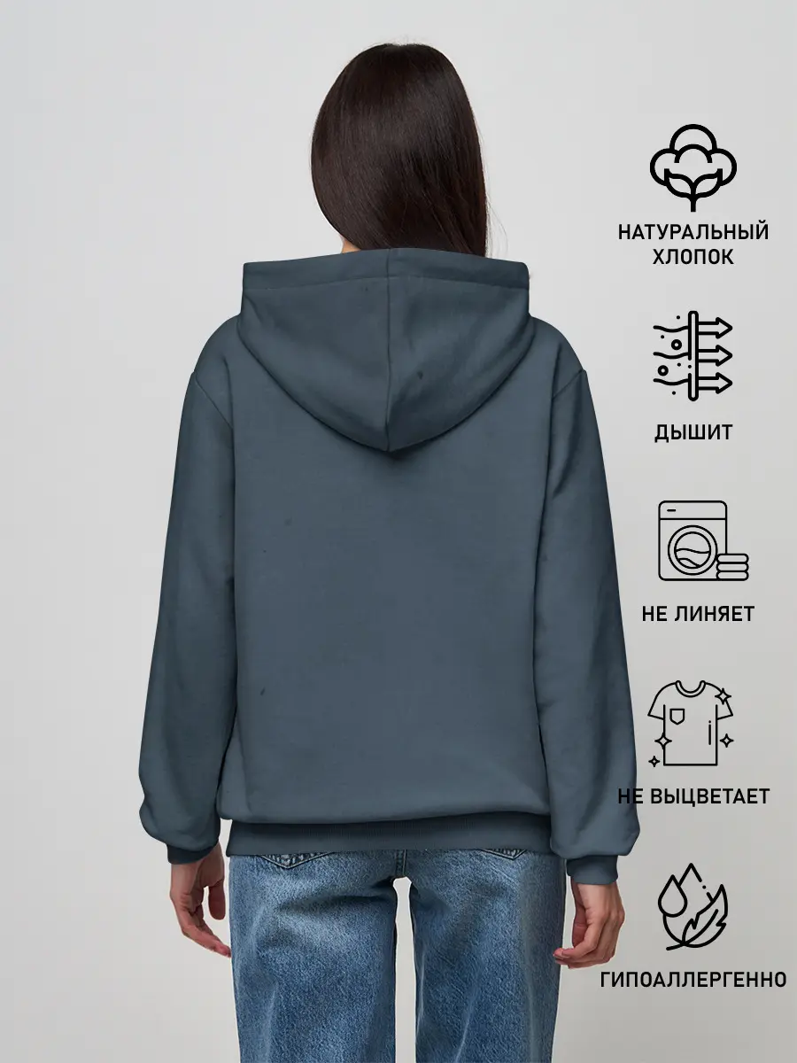 Женское худи / Ты попал под дым