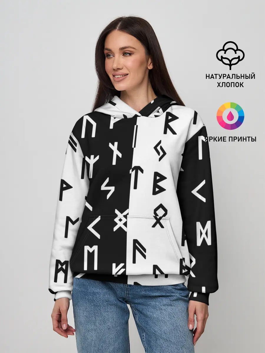 Женское худи / РУНЫ