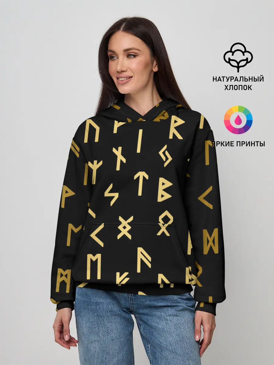 Женское худи / РУНЫ