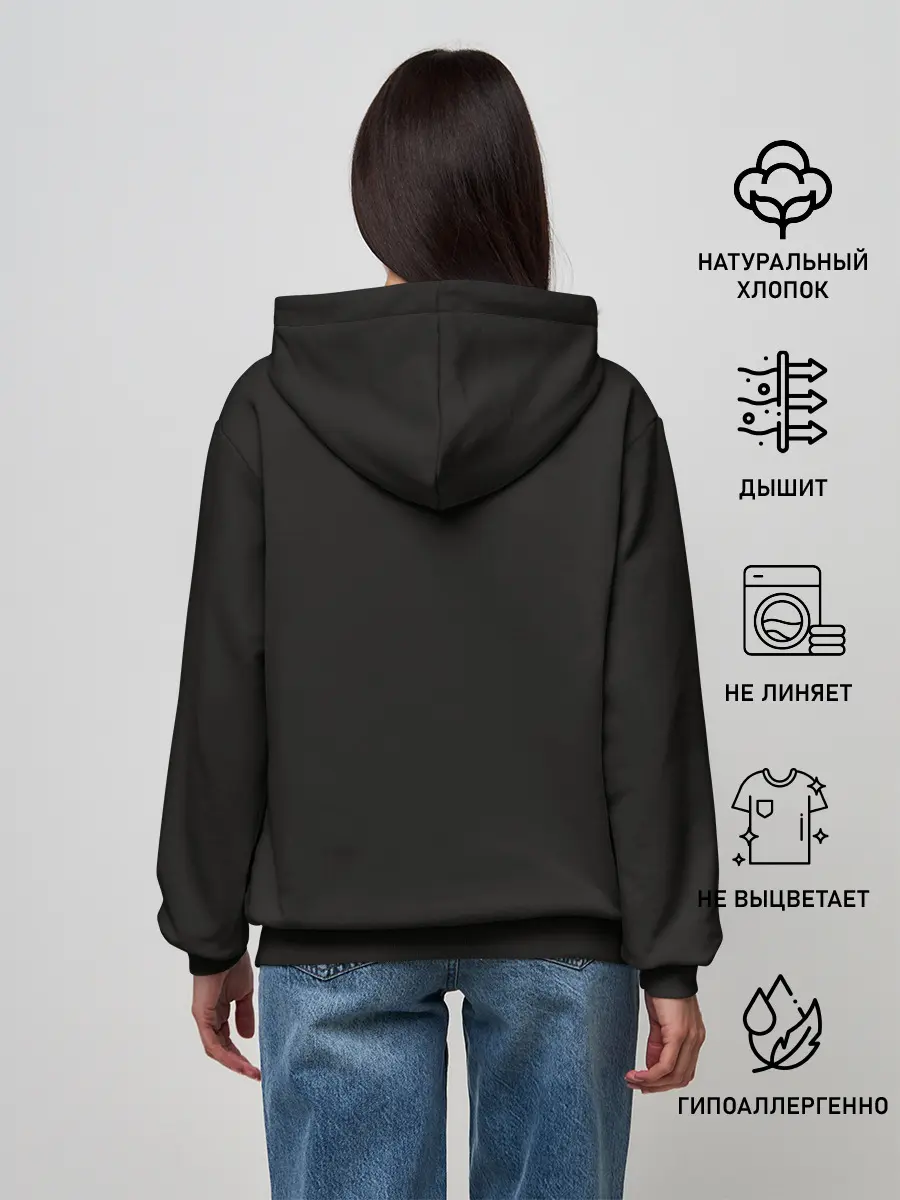 Женское худи / Offspring