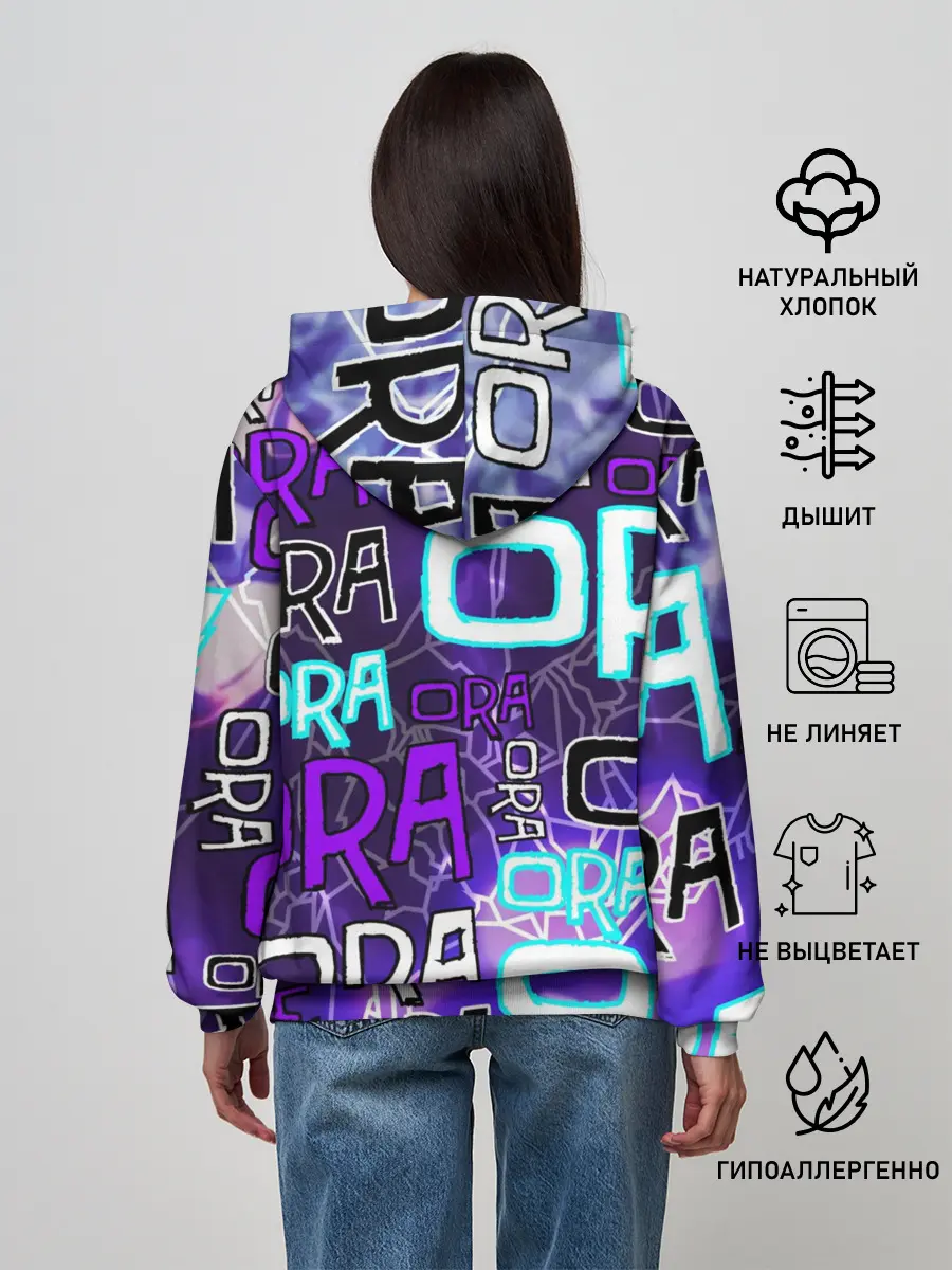 Женское худи / Ora Ora Ora!!!