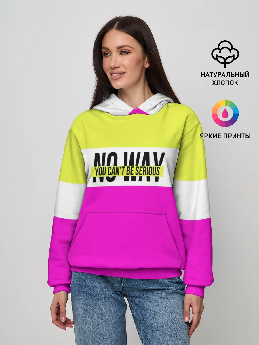 Женское худи / Serious розовый