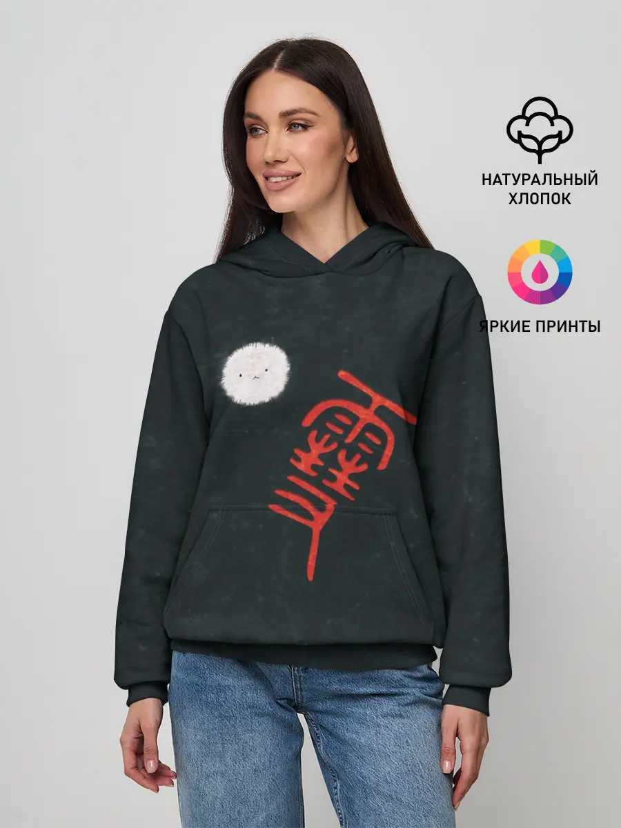 Женское худи / БЕЗДОМНЫЙ БОГ. логотип-иероглиф