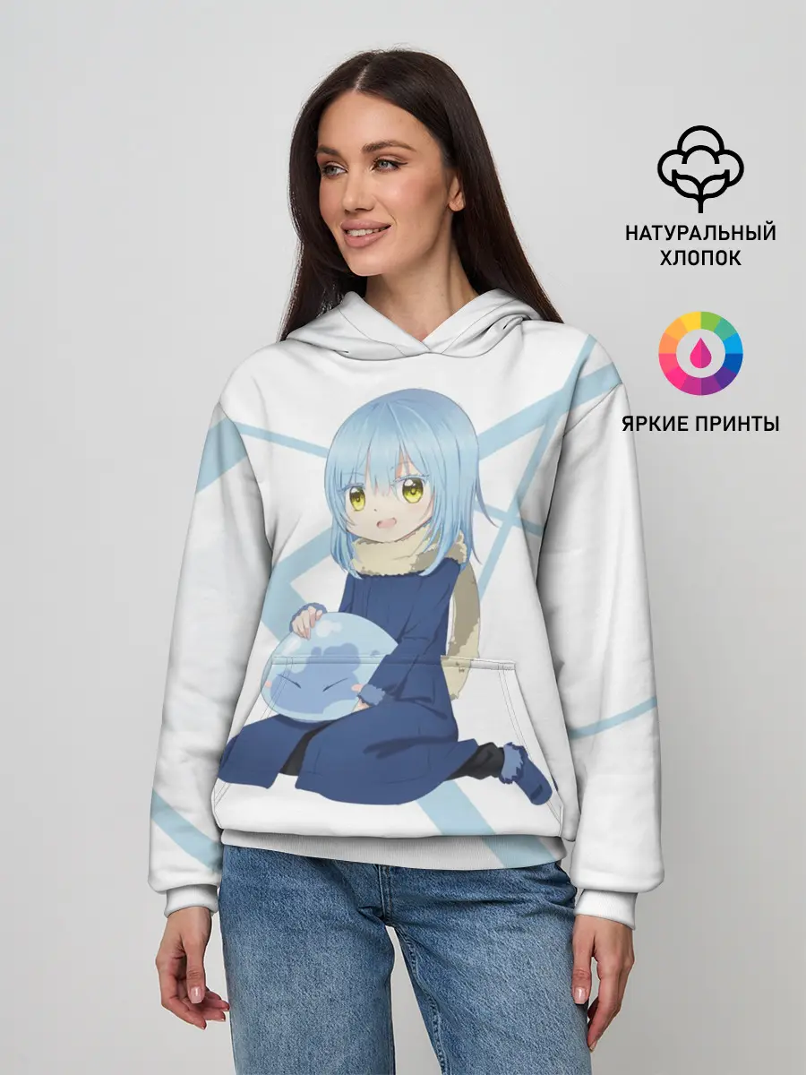 Женское худи / О моём перерождении в слизь