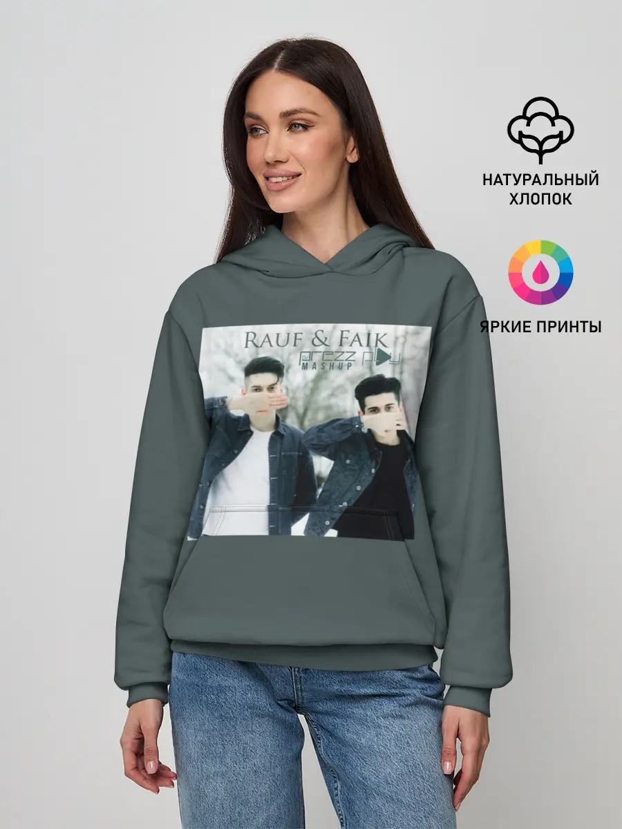 Женское худи / Rauf & Faik