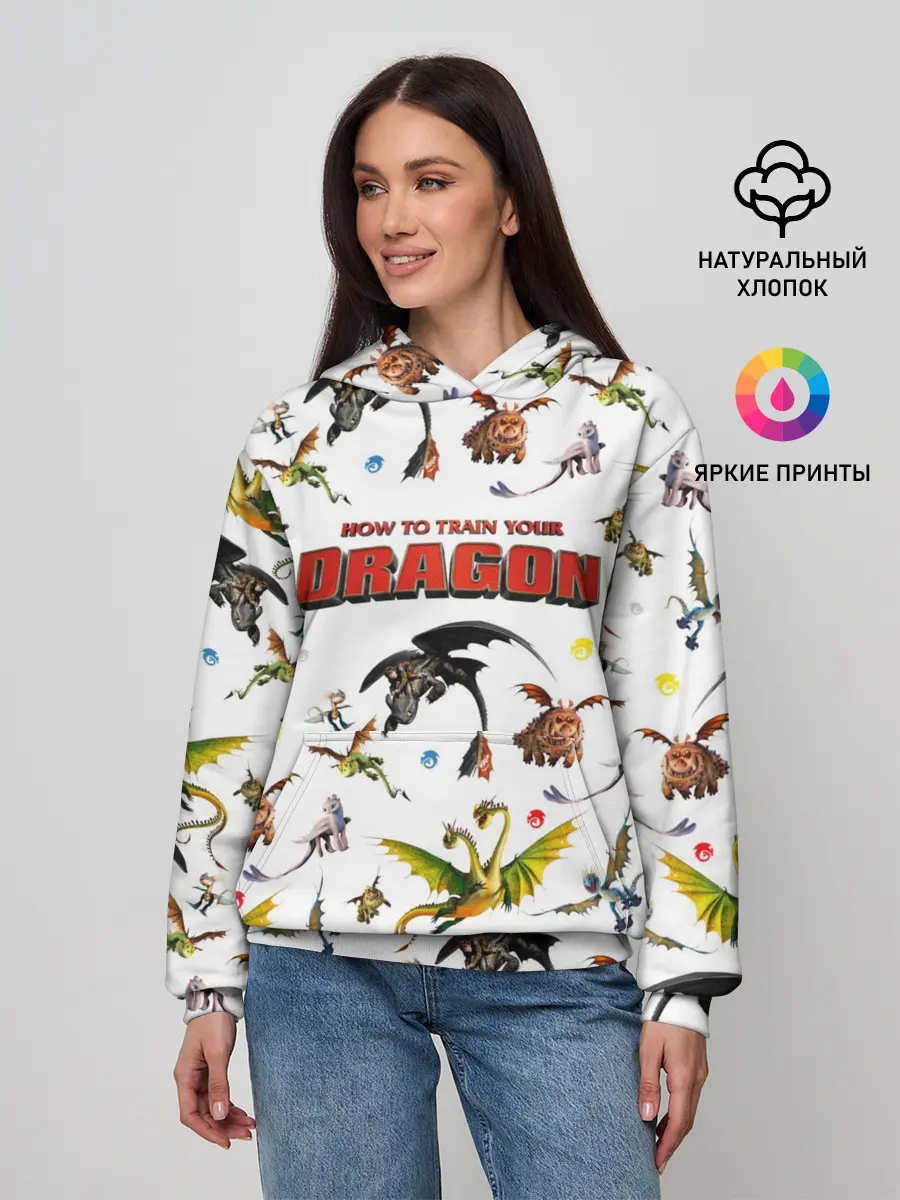 Женское худи / Как приручить дракона