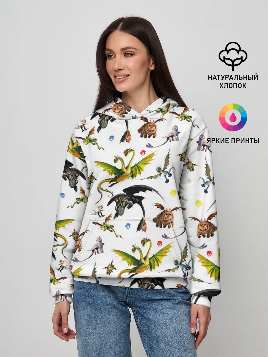 Женское худи / Как приручить дракона