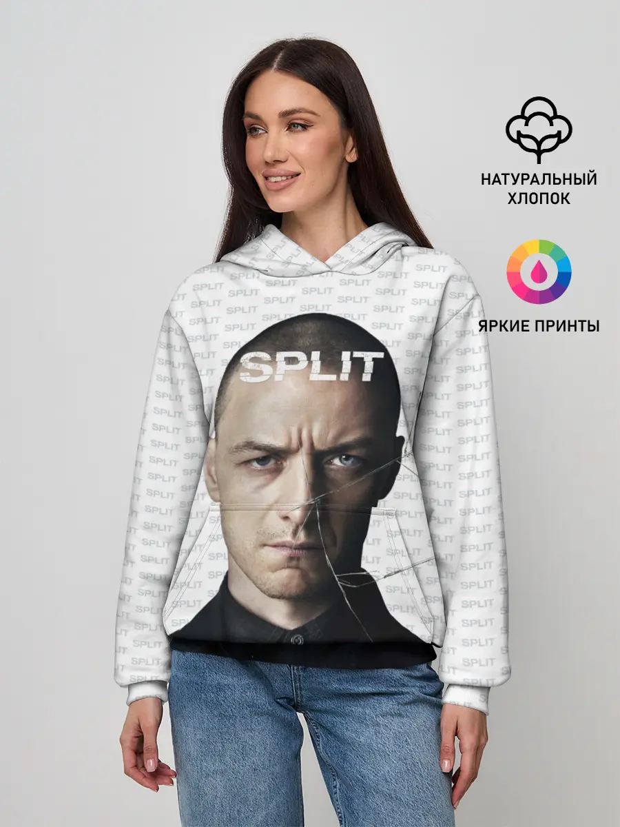 Женское худи / Сплит