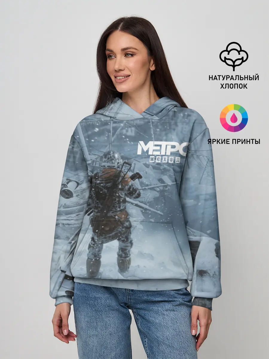 Женское худи / Метро Исход