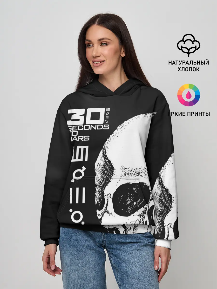 Женское худи / 30 Seconds to Mars