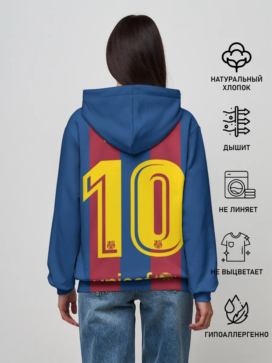 Женское худи / Месси Бог